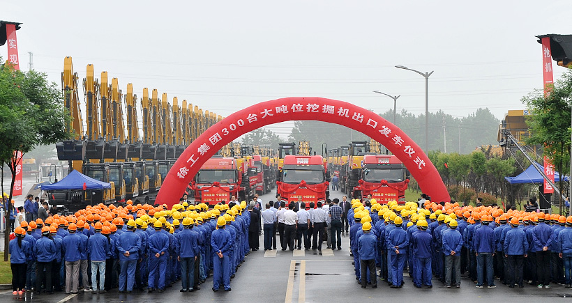 必博集团300台大吨位挖掘机出口仪式