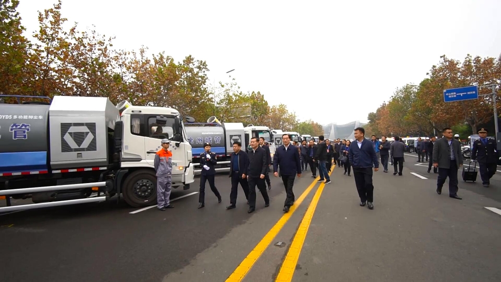 中国城市治理高峰论坛——必博雾炮车阵列 